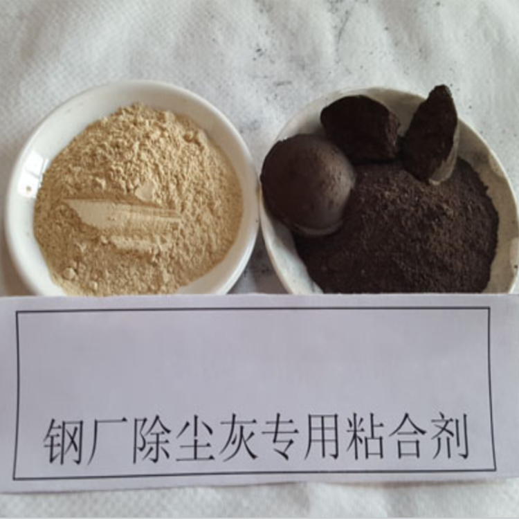 除塵灰粘合劑的特點和使用方法